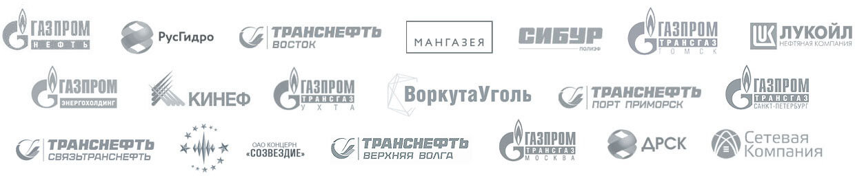 Логотипы компаний, которые уже используют профессиональную диспетчерскую мебель Атлант